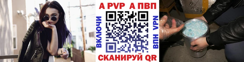 Alpha PVP кристаллы  Купить где  Белый 