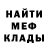 МЕТАДОН VHQ ZaBucTb