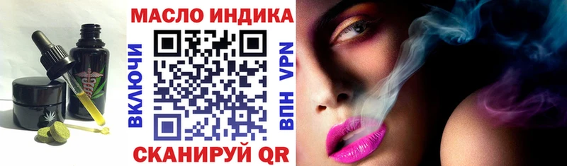 Купить закладки  Белый  Печенье с ТГК марихуана 