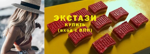 прущие грибы Куйбышев