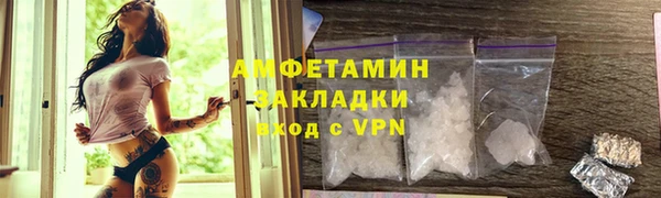 стафф Кулебаки