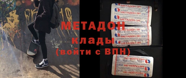 стафф Кулебаки
