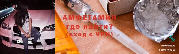 прущие грибы Куйбышев