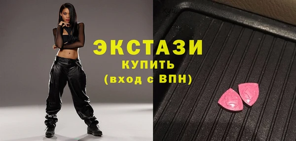 прущие грибы Куйбышев
