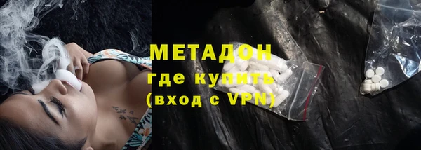 прущие грибы Куйбышев