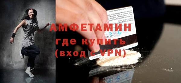 стафф Кулебаки