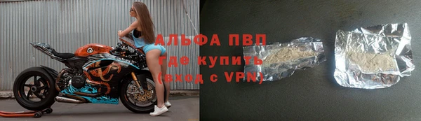 стафф Кулебаки