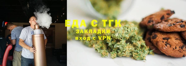 прущие грибы Куйбышев