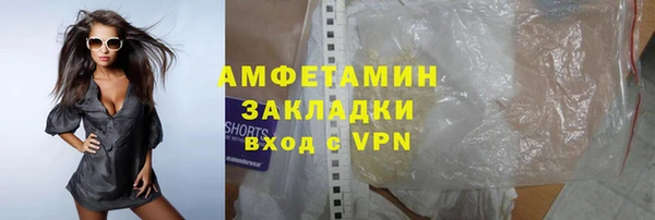 стафф Кулебаки