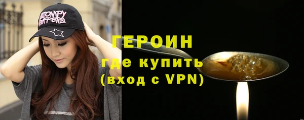 прущие грибы Куйбышев