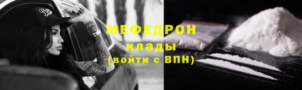 прущие грибы Куйбышев