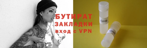 стафф Кулебаки