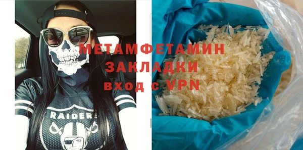 стафф Кулебаки