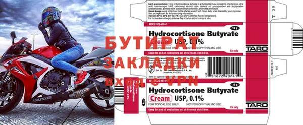прущие грибы Куйбышев