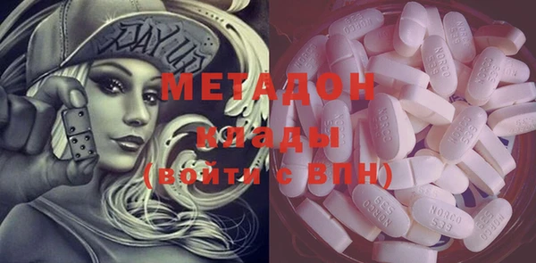 прущие грибы Куйбышев