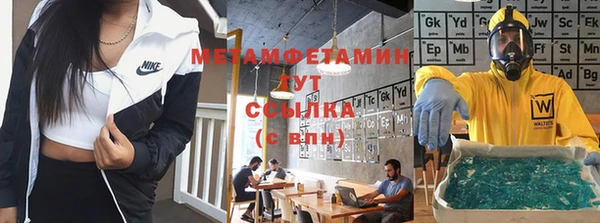 стафф Кулебаки