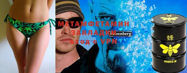 стафф Кулебаки