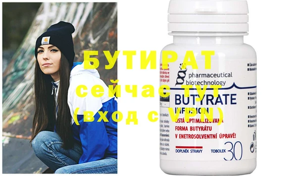 прущие грибы Куйбышев