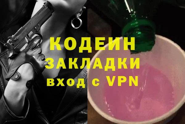 стафф Кулебаки