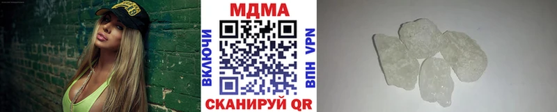 МДМА молли  Купить закладки  Белый 