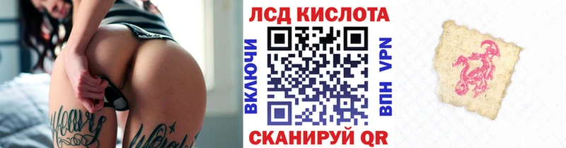 Купить где  Белый  Марки 25I-NBOMe 1,5мг 