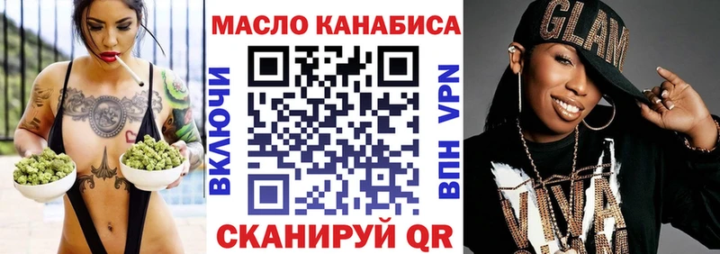 Купить  Белый  Дистиллят ТГК THC oil 